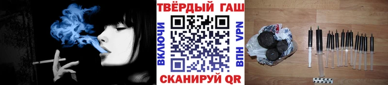 Купить наркотик Плавск Гашиш Канабис COCAIN СОЛЬ Меф