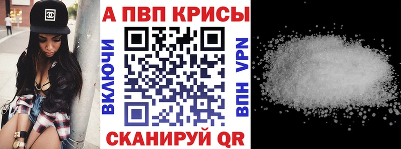 сколько стоит  Плавск  Альфа ПВП крисы CK 