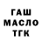 Метадон мёд Bayonet1000