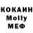 Alpha-PVP кристаллы just movies