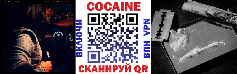 купить  цена  Плавск  КОКАИН Боливия 