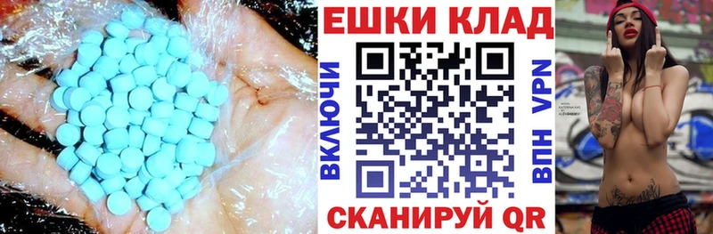 дарнет шоп  ссылка на мегу вход  Ecstasy 300 mg  Плавск 