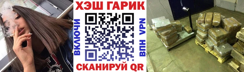 Гашиш hashish  ссылка на мегу онион  Плавск 