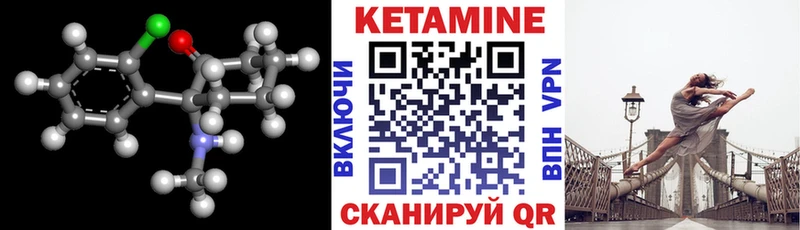 Кетамин VHQ  где можно купить   Плавск 