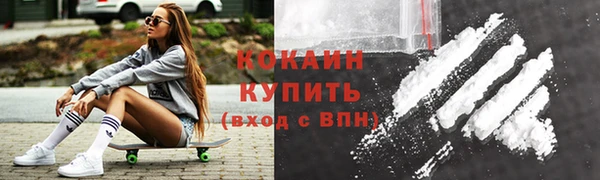 меф Абдулино