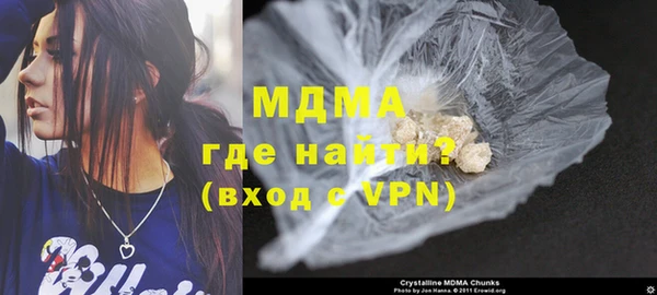 меф Абаза