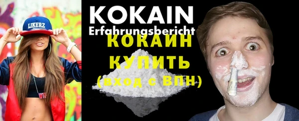 меф Абдулино