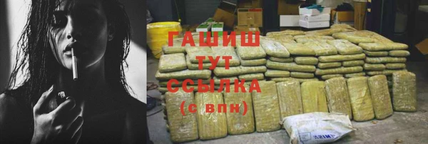 ALPHA PVP Абинск