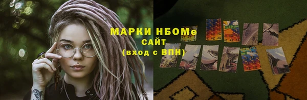 ALPHA PVP Абинск
