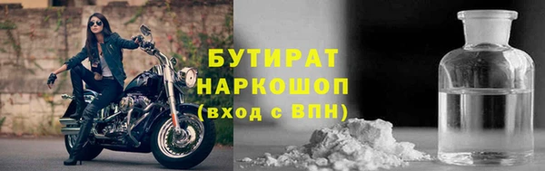 ALPHA PVP Абинск