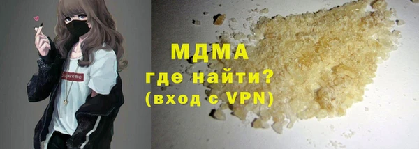меф Абдулино