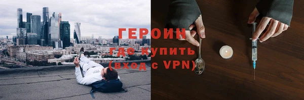 меф Абдулино