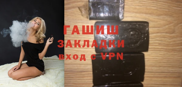меф Абдулино