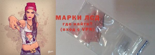 ALPHA PVP Абинск