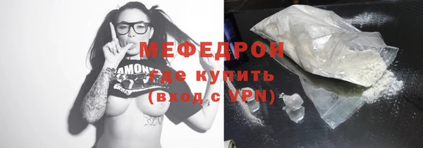 меф Абаза