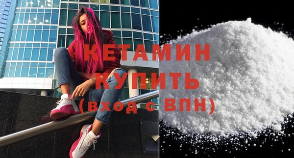 меф Абдулино