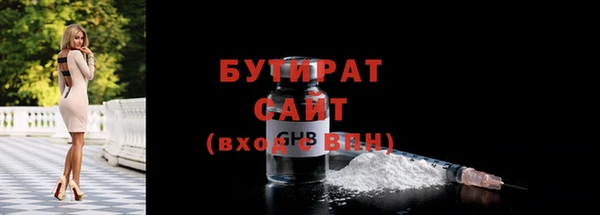 меф Абдулино