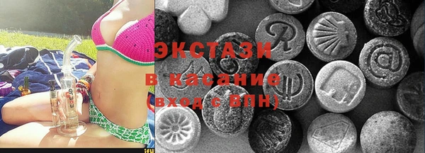 ALPHA PVP Абинск