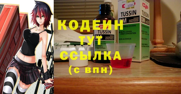 ALPHA PVP Абинск