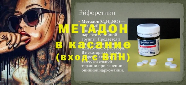 меф Абаза