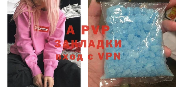 меф Абаза