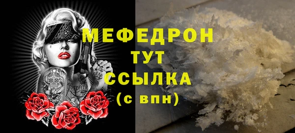 ALPHA PVP Абинск