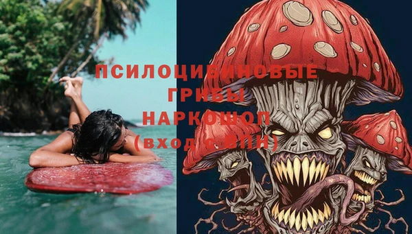меф Абдулино