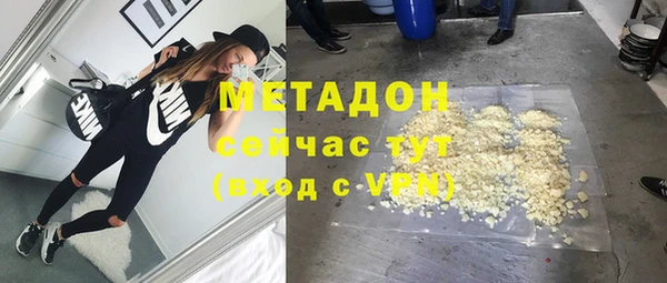 ALPHA PVP Абинск