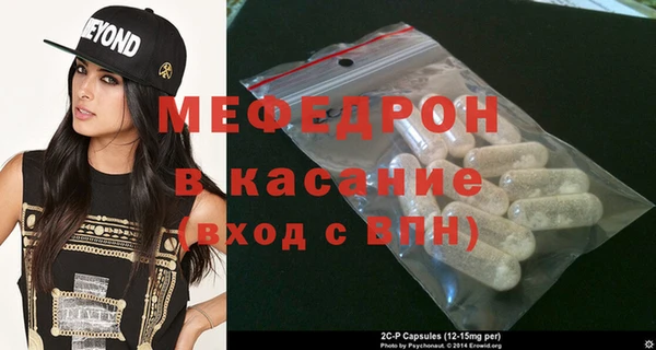 ALPHA PVP Абинск