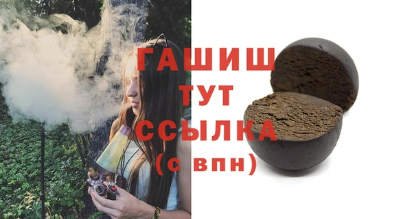 меф Абдулино