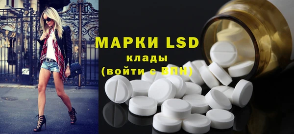 ALPHA PVP Абинск