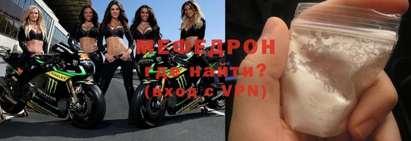 ALPHA PVP Абинск
