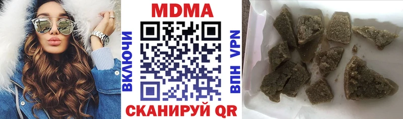 МДМА crystal  Плавск 