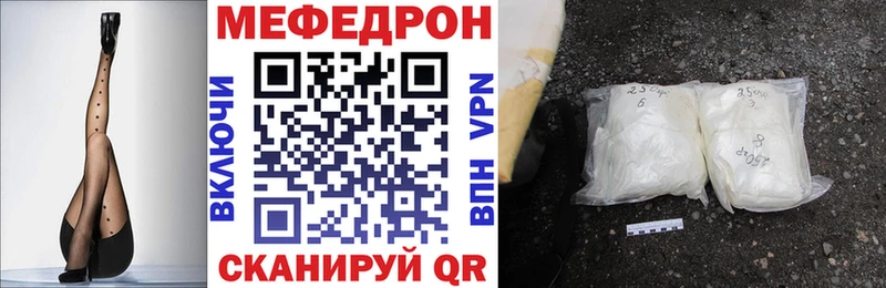 магазин наркотиков Плавск МЕФ VHQ