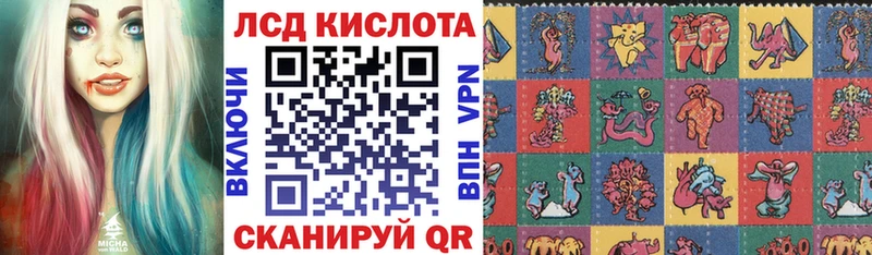 нарко площадка как зайти  Плавск  omg сайт  Марки N-bome 1500мкг  наркошоп 